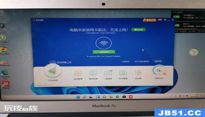 macos怎么装双系统教程 macos怎么装双系统教程-图片16